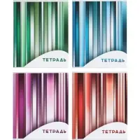 Тетрадь 96 листов в клетку, Calligrata &laquo;Яркие полосы&raquo;, серые листы, МИКС