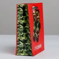 Пакет подарочный ламинированный, упаковка, «С 23 февраля», S 12 х 15 х 5.5 см