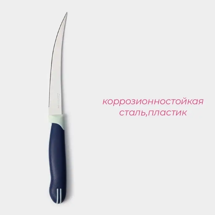 Нож кухонный для томатов Доляна &laquo;Страйп&raquo;, лезвие 11.5 см, синий