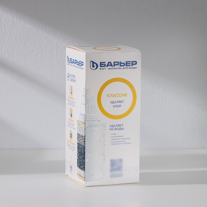 Картридж сменный «Барьер-Классик», экономичная очистка, цвет белый