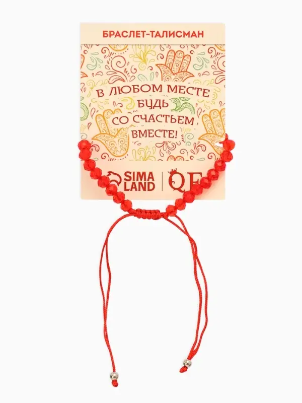 Браслет-оберег &laquo;Красная нить&raquo;, рука счастья Хамса, хрусталики, синий в чернёном серебре, d=8 см