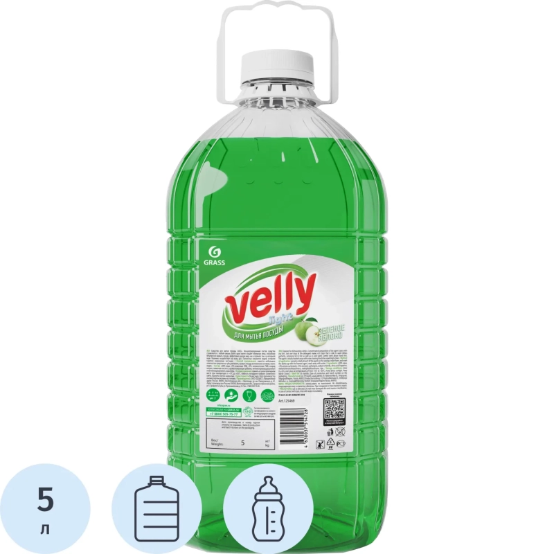 Средство для мытья посуды Velly light зеленое яблоко, 5кг