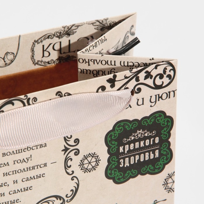 Пакет под бутылку «Счастья и Любви», 13 х 36 х 10 см Пакет под бутылку «Счастья и Любви», 13 х 36 х 10 см