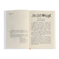 Книга детская &laquo;Хрестоматия. Лучшие рассказы о школе&raquo;, 1-4 класс, 224 стр.