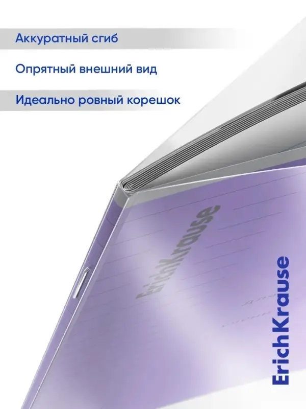 Тетрадь 18л лин Классика CoverPrо fizzy, с пласт.обл., микс Тетрадь 18л лин Классика CoverPrо fizzy, с пласт.обл., микс