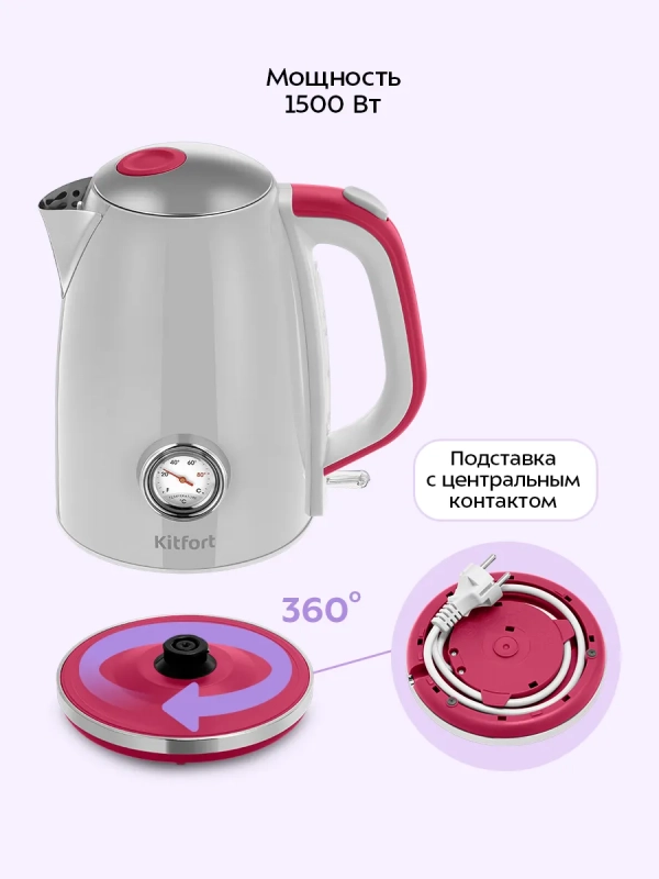 Чайник электрический КТ-6798 - 1.7 л