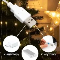 Гирлянда &laquo;Конский хвост&raquo; 8 нитей по 2 м, IP20, серебристая нить, 160 LED, свечение тёплое белое, USB