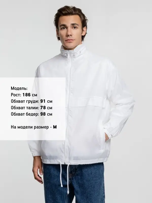 Ветровка из нейлона Surf 210 белая, размер XS