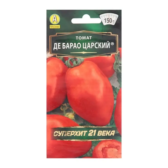 Семена Томат &laquo;Де Барао царский&raquo;, 20 шт., &laquo;АЭЛИТА&raquo;