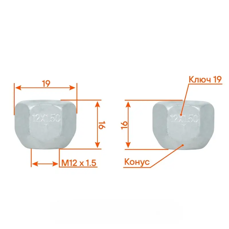 Гайка колесная M12x1,5x16, конус, ключ 19, открытая, дакромет, 1 шт для Ford/Volvo