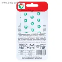 Семена Томат "Никола", раннеспелый, 20 шт Семена Томат "Никола", раннеспелый, 20 шт