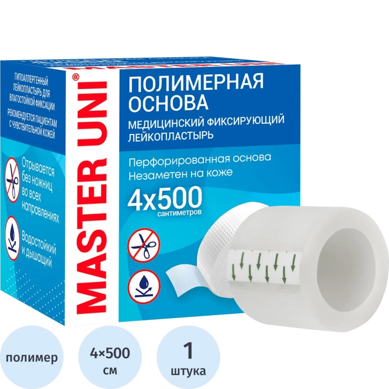 Лейкопластырь 4х500см полимерный в картоне Master Uni РФ
