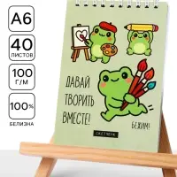 Скетчбук А6, 40 л. 100 г/м&sup2; &laquo;Лягушки&raquo;