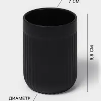 Набор для ванной SAVANNA &laquo;Блеск&raquo;, 3 предмета, пенный дозатор для жидкого мыла, стакан, мыльница