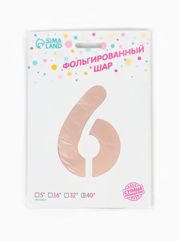 Воздушный шар фольгированный 40" &laquo;Цифра 6&raquo;, нежно - розовый