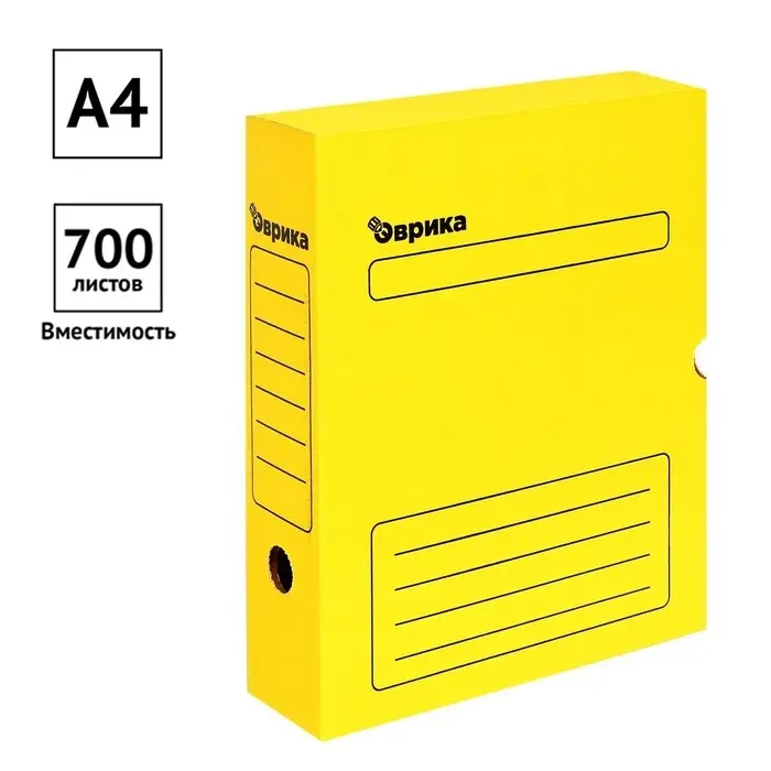 Короб архивный с клапаном А4 Calligrata, 75 мм, микрогофрокартон, до 700 листов, желтый Короб архивный с клапаном А4 Calligrata, 75 мм, микрогофрокартон, до 700 листов, желтый