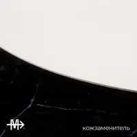 Салфетка сервировочная на стол &laquo;Тэм&raquo;, d=38 см, белая