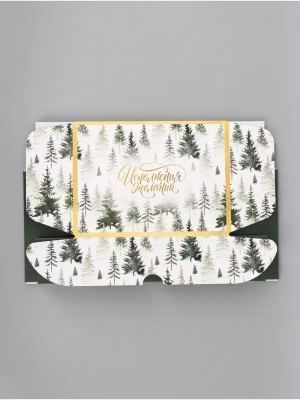 Коробка подарочная, самосборная &laquo;Счастья в новом году&raquo;,30.7&times;22&times;9.5 см