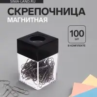 Скрепочница квадратная с магнитом прозрачная пластик, скрепки 28 мм-100 штук
