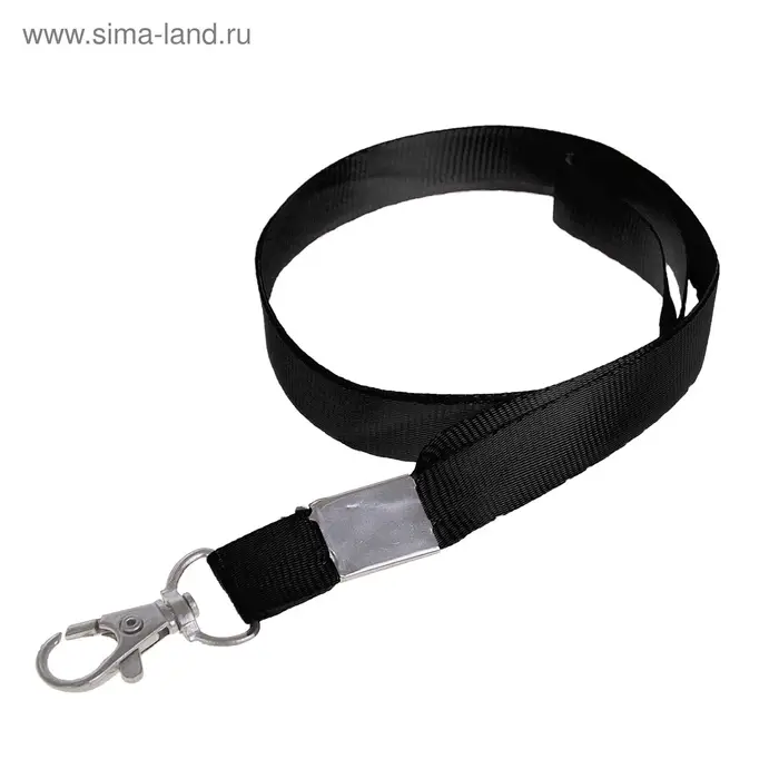 Лента для бейджа, 15 мм &times; 80 см, с металлическим карабином, чёрная
