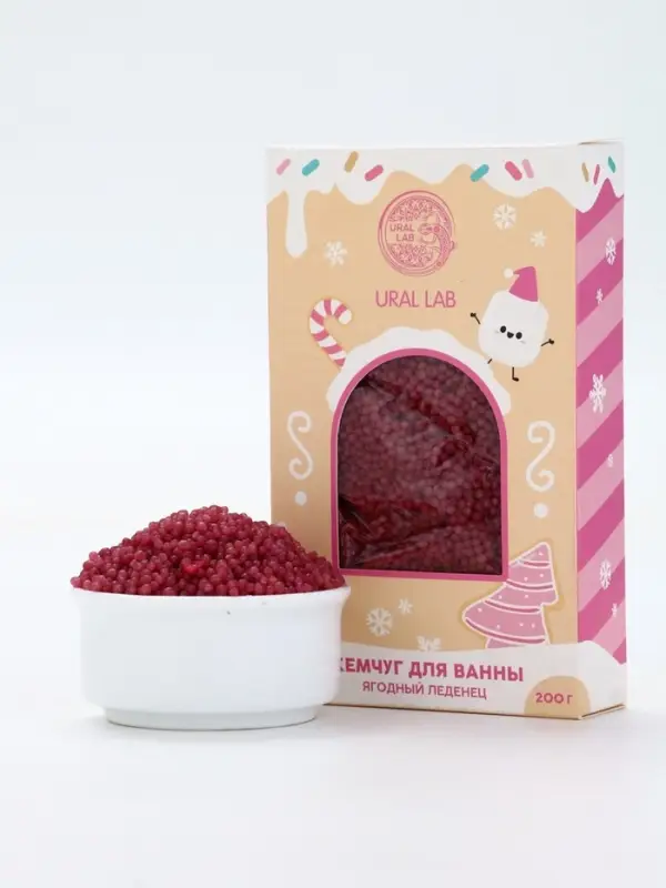 Жемчуг для ванны «Чудес и радости», 200 г, ягодный леденец, URAL LAB Жемчуг для ванны «Чудес и радости», 200 г, ягодный леденец, URAL LAB