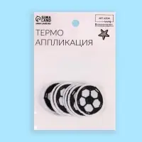 Термоаппликация «Футбольный мячик», d=3 см, белая, чёрная