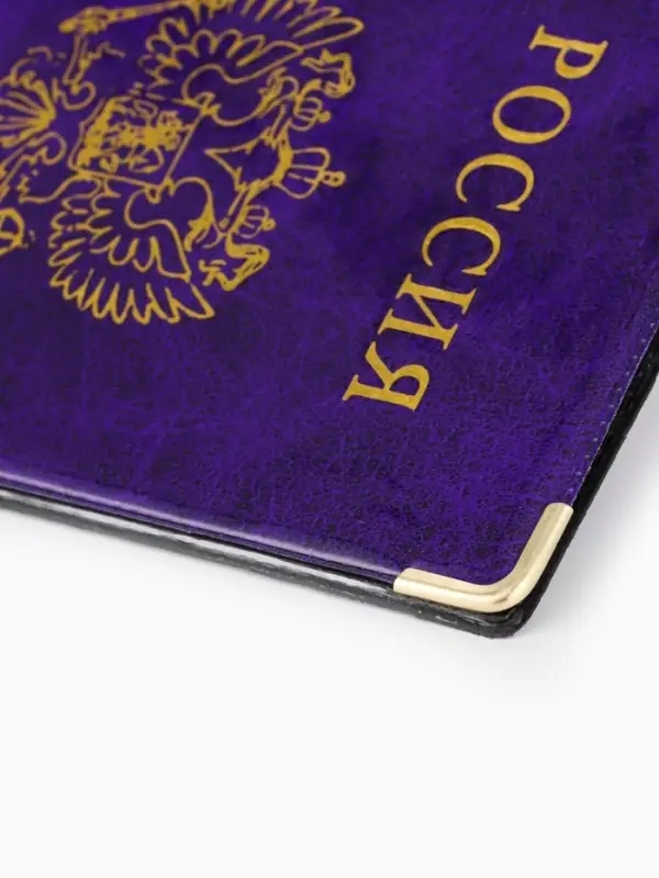 Обложка для паспорта, с гербом, 9.5&times;0.5&times;13.5 см, МИКС