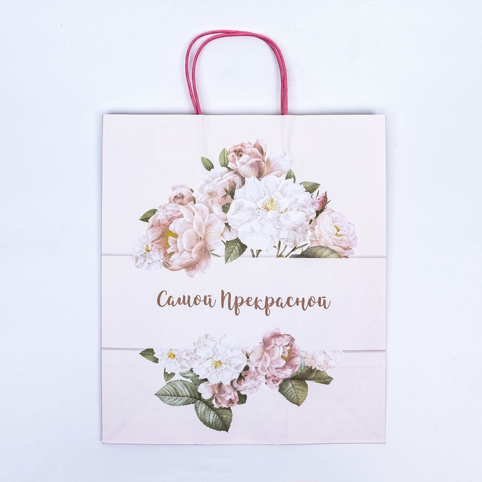 Пакет крафт Пакет крафт "Самой прекрасной" 32 х 19,5 х 37 см