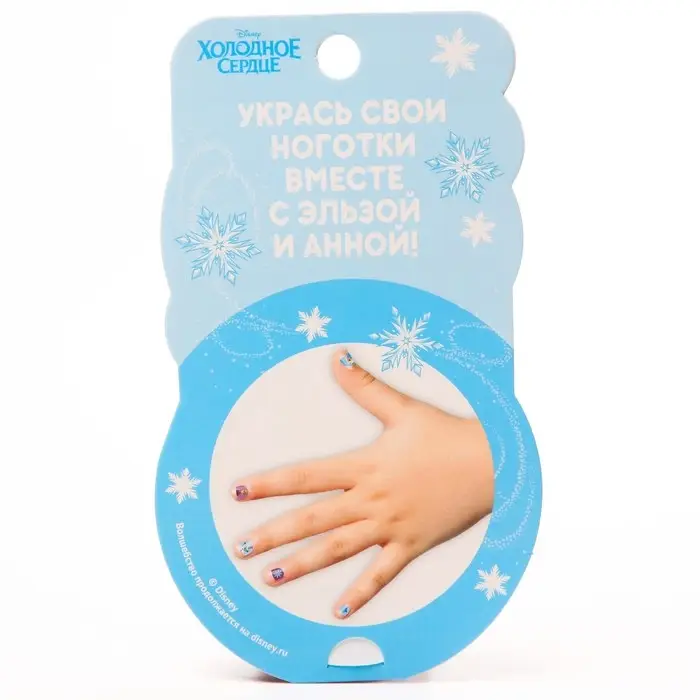 Наклейки для ногтей детские, &laquo;Снежная принцесса&raquo;