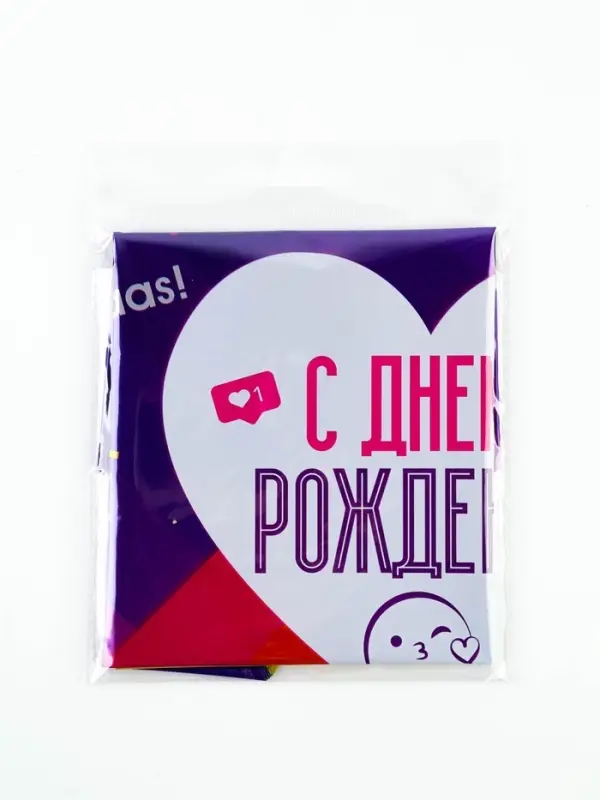 Воздушный шар фольгированный 18" сердце "С днем рождения, лайк", набор 5 штук