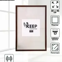 Фоторамка для фото 30&times;45 см Keep memories, Elysian, пластик, красное дерево с золотом