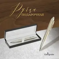 Ручка подарочная, шариковая, автоматическая &laquo;Модерн&raquo;, в кожзам футляре