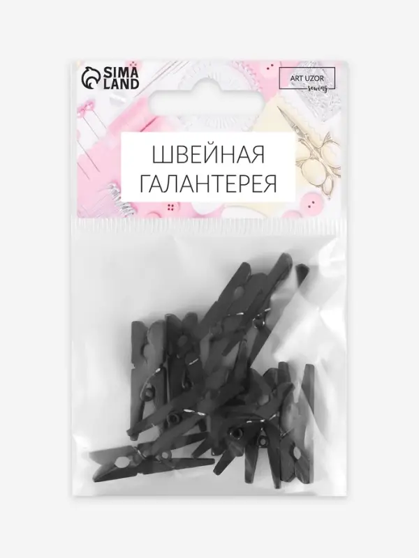 Прищепки для шитья, 3&times;0.9&times;0.3 см, 10 шт., чёрные