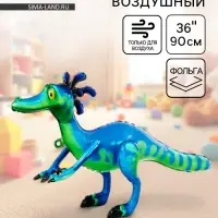 Воздушный шар фольгированный 36" &laquo;Доктор динозавров. Веган&raquo;, под воздух