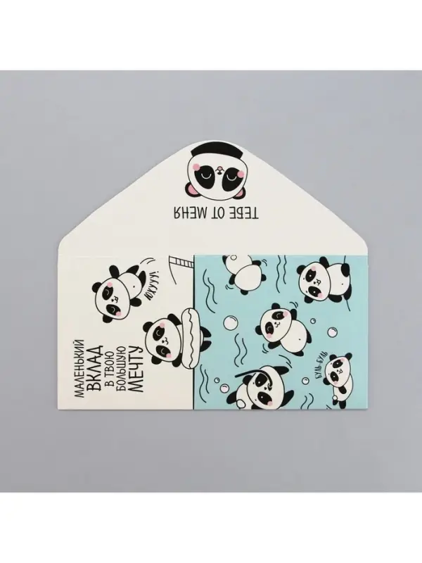 Конверт для денег «Маленький вклад в мечту», 16.5 × 8 см Конверт для денег «Маленький вклад в мечту», 16.5 × 8 см