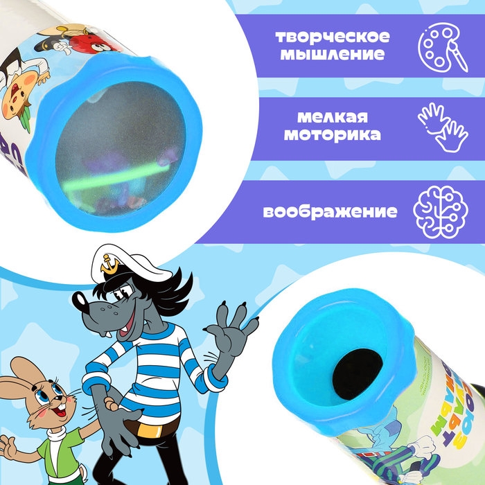 Калейдоскоп Калейдоскоп "Старые друзья" Союзмультфильм цвет МИКС