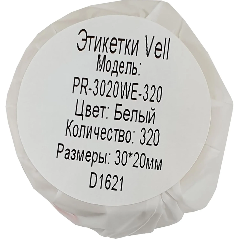 Этикетки Vell для Puty PT-50DC (30ммх20мм,белые,320шт)PR-3020WE-320