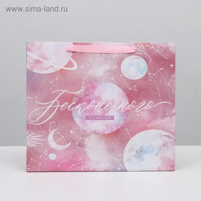 Пакет подарочный ламинированный, упаковка, &laquo;Бесконечного счастья&raquo;, M 30 х 26 х 9 см