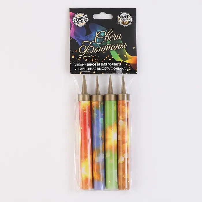 Свечи фонтаны для торта «Неон», 12.5 см, 40 секунд, цветное пламя, 4 шт.