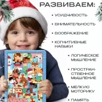 Тетрис 19,5х14,5 см "Новогоднее настроение" 19 деталей Т523 Тетрис 19,5х14,5 см "Новогоднее настроение" 19 деталей Т523