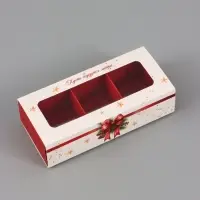 Коробка подарочная под 3 конфеты, &laquo;С Новым годом!&raquo;, 13&times;5&times;3.3 см, кондитерская упаковка