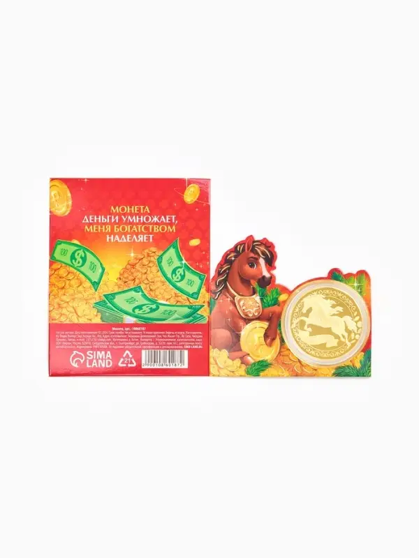 Монета новогодняя сувенирная «Талисман финансовой удачи», диам. 4 см Монета новогодняя сувенирная «Талисман финансовой удачи», диам. 4 см
