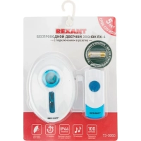Звонок дверной беспроводной Rexant RX-6