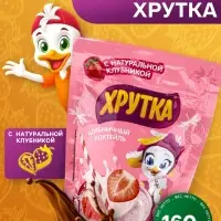 Смесь сухая для напитка &laquo;Хрутка&raquo;, клубничный коктейль 160 г