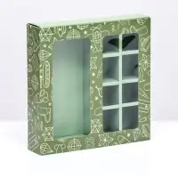 Коробка для 8 конфет шоколад, с окном, &laquo;Военный стиль&raquo; 17.7&times;17.8&times;3.8 см