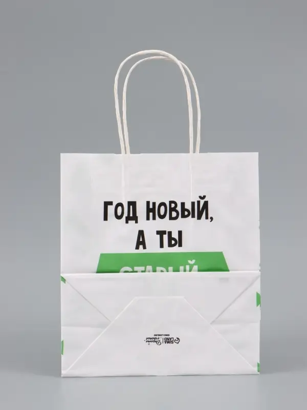 Пакет подарочный, крафтовый &laquo;Новогодний&raquo;, 22&times;25&times;12 см