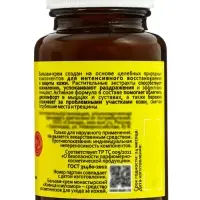 Мазь монастырская Живица и мухомор, Архыз, 100 мл