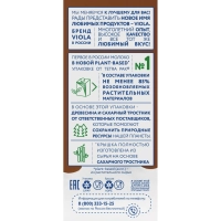 Сливки Viola питьевые ультрапастеризованные 10% 1000мл