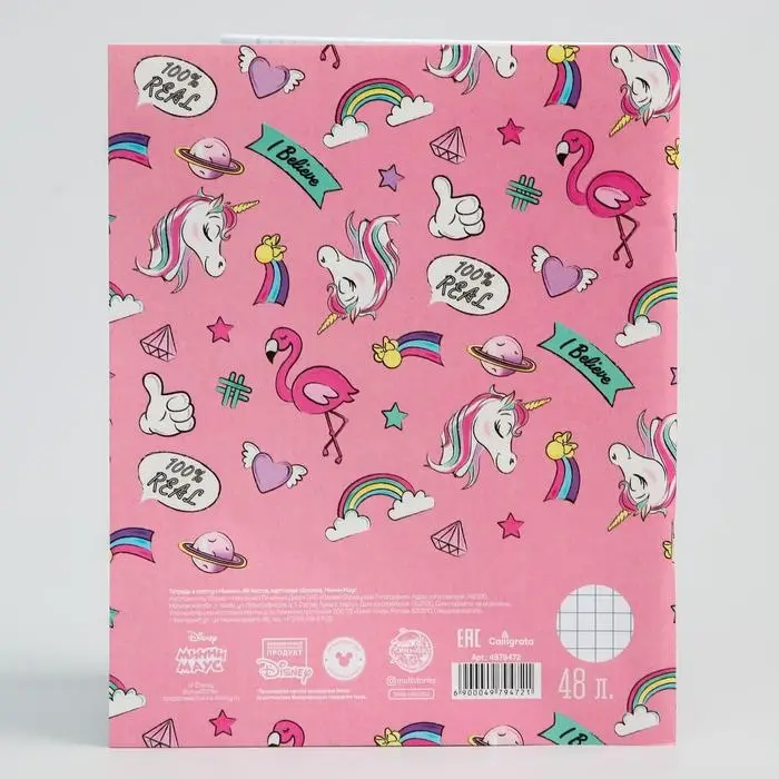 Тетрадь в клетку 48 листов, картонная обложка &laquo;Минни Маус&raquo;