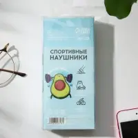 Наушники спортивные «Авокардио», модель W-30